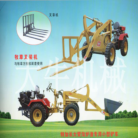 抓草機廠家
